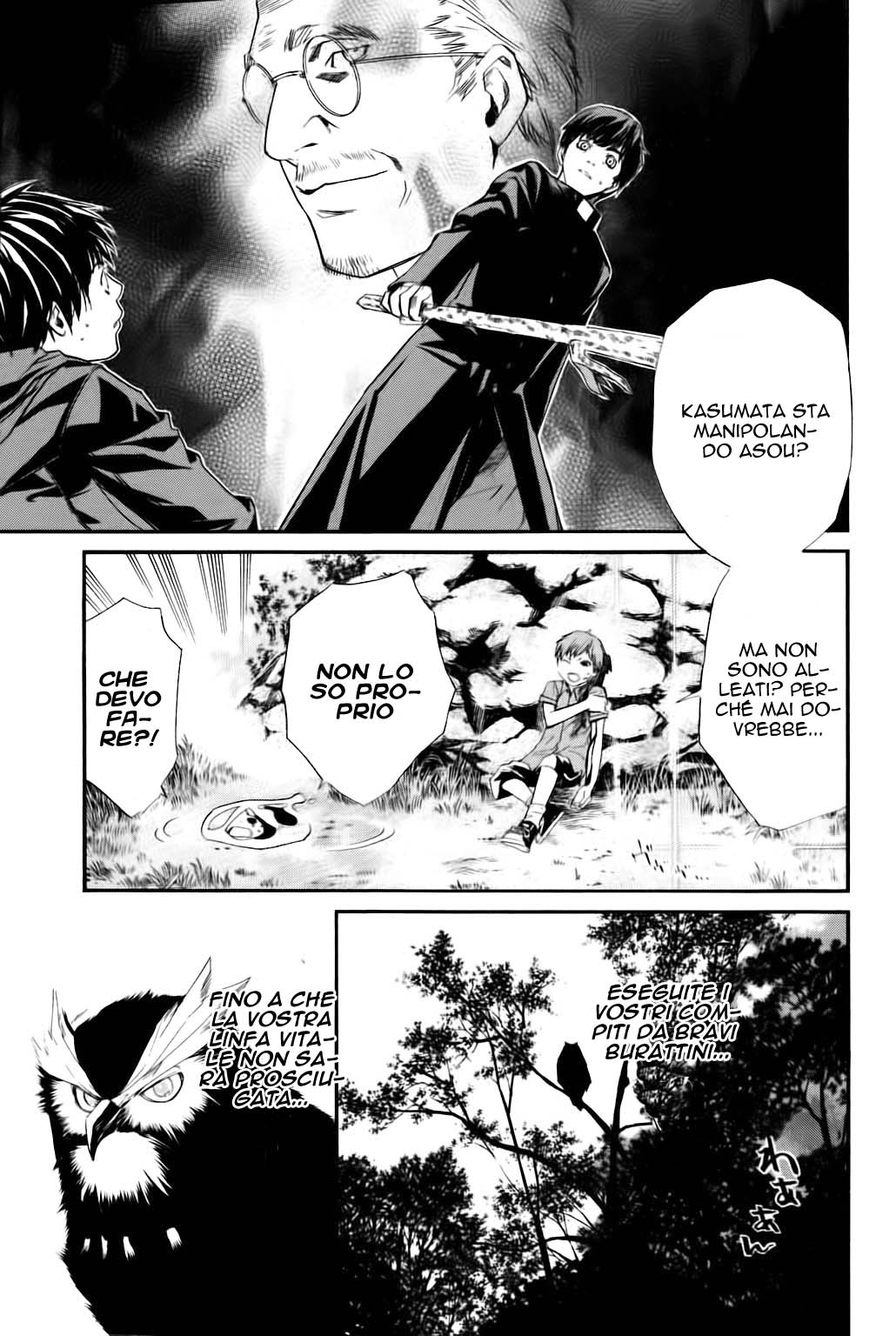 Read Alive Manga Online