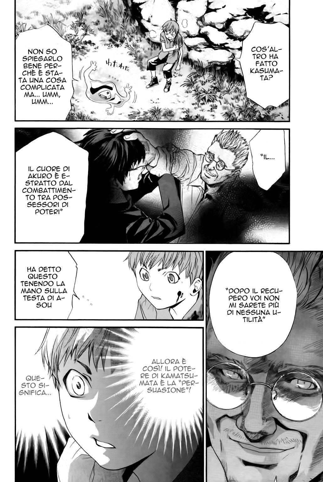 Read Alive Manga Online