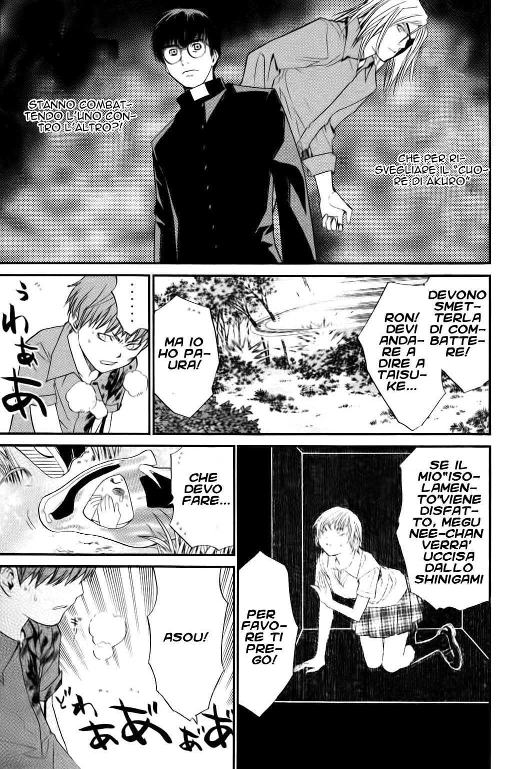 Read Alive Manga Online