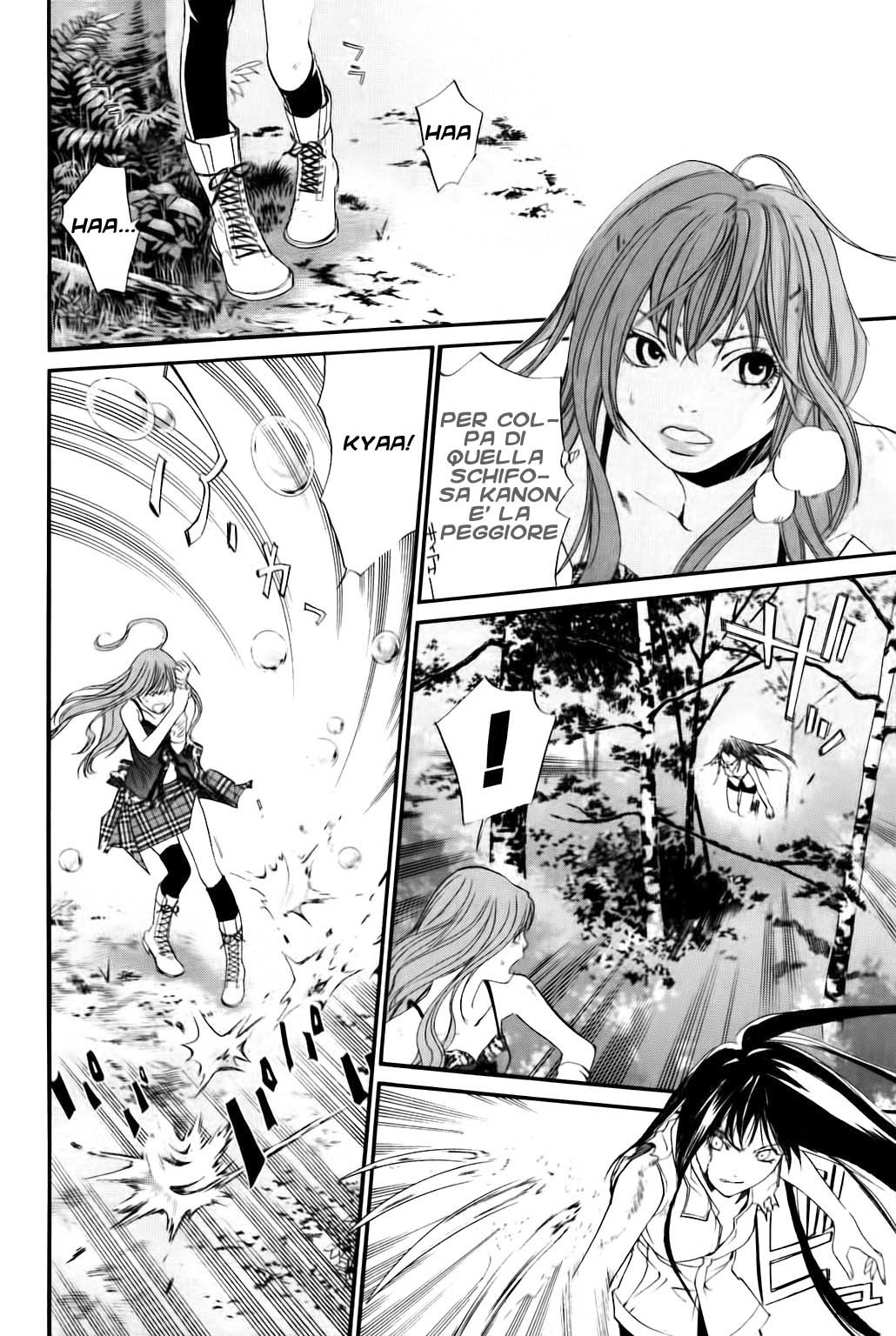 Read Alive Manga Online