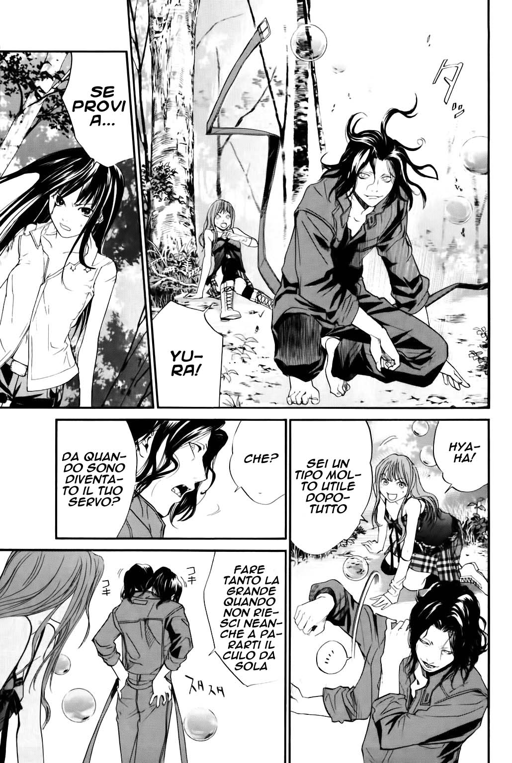 Read Alive Manga Online