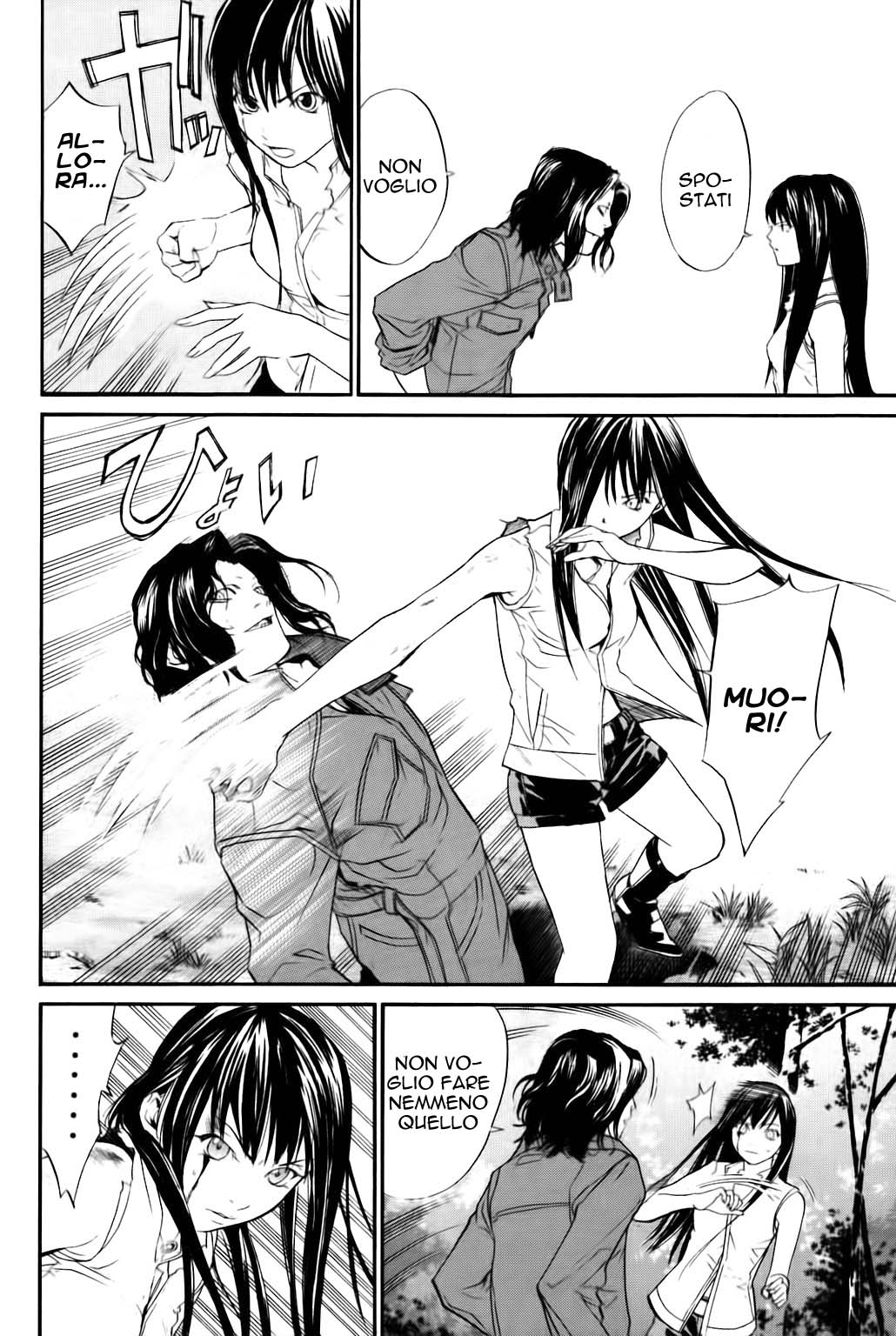 Read Alive Manga Online