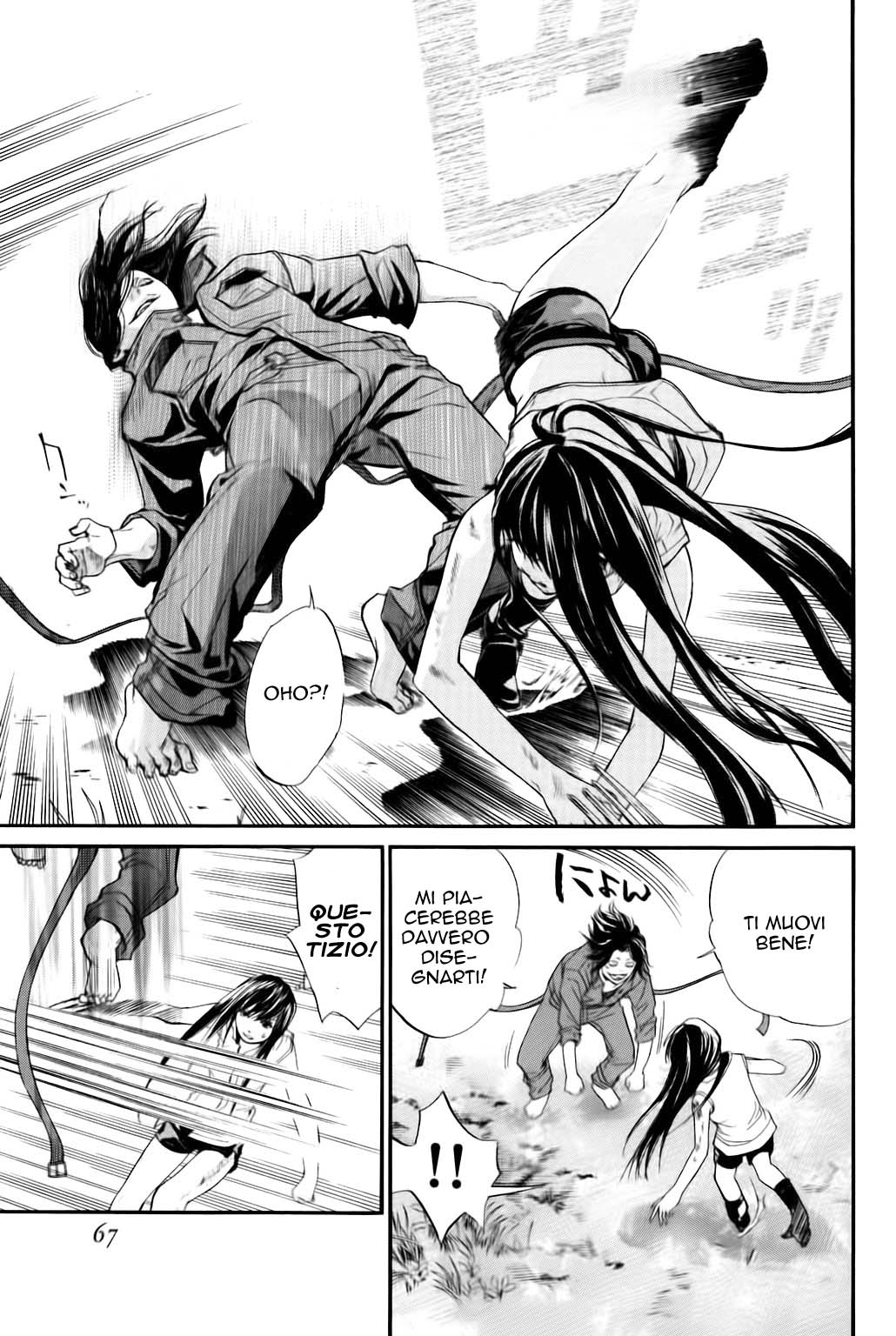 Read Alive Manga Online