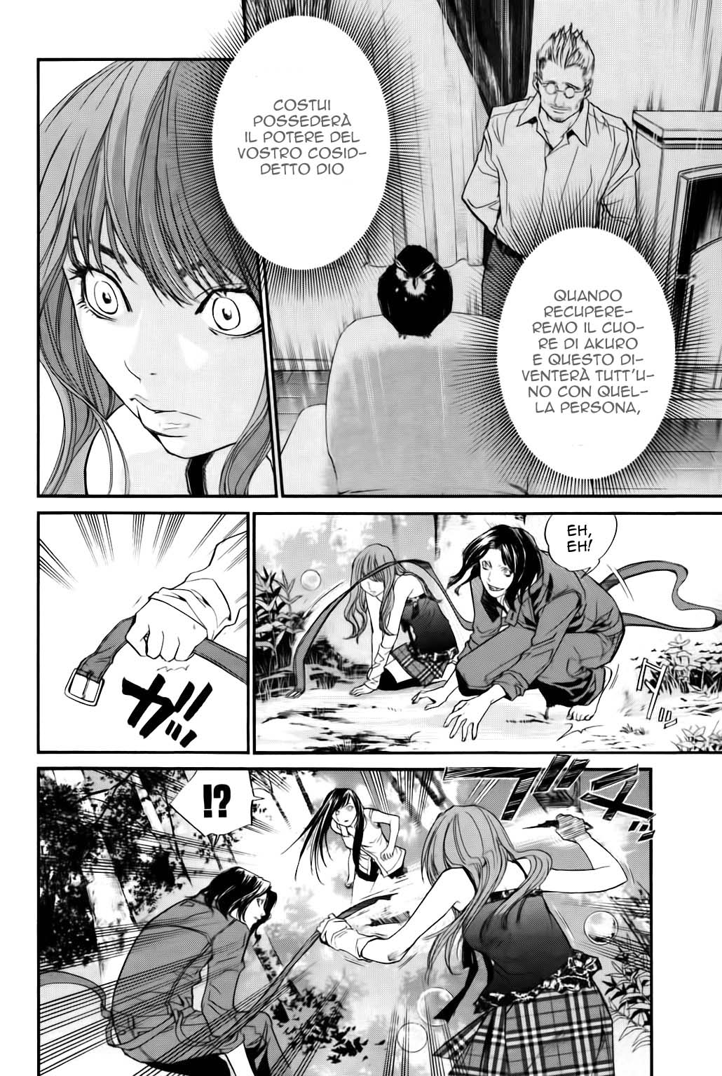 Read Alive Manga Online