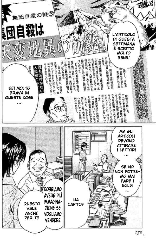 Read Alive Manga Online