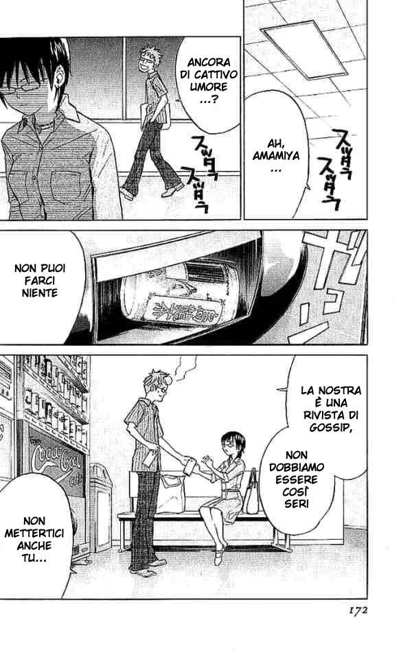 Read Alive Manga Online