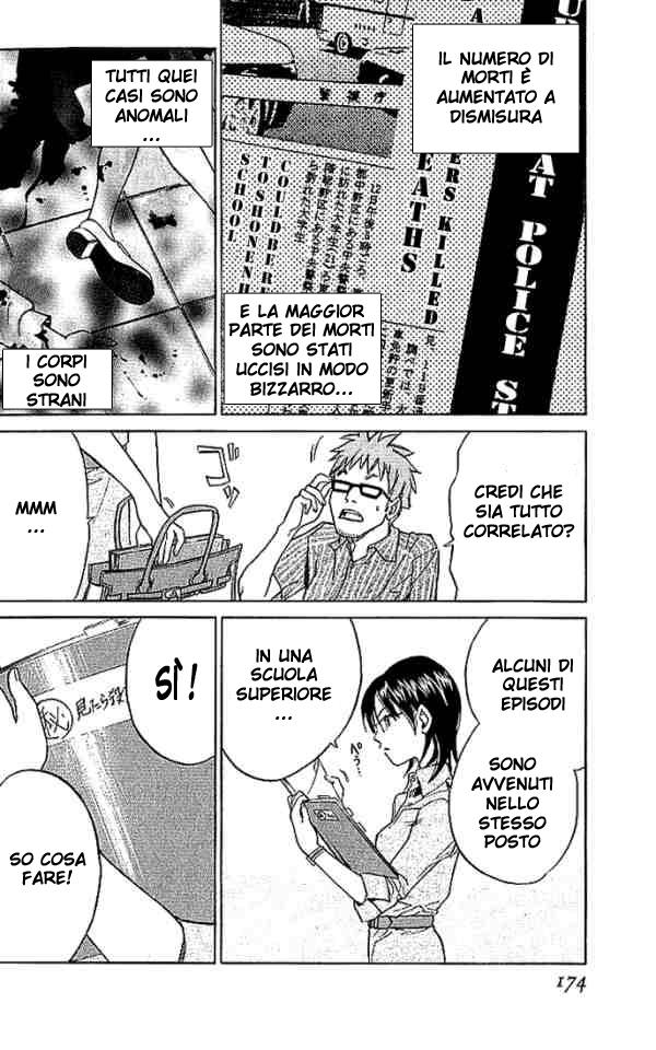 Read Alive Manga Online