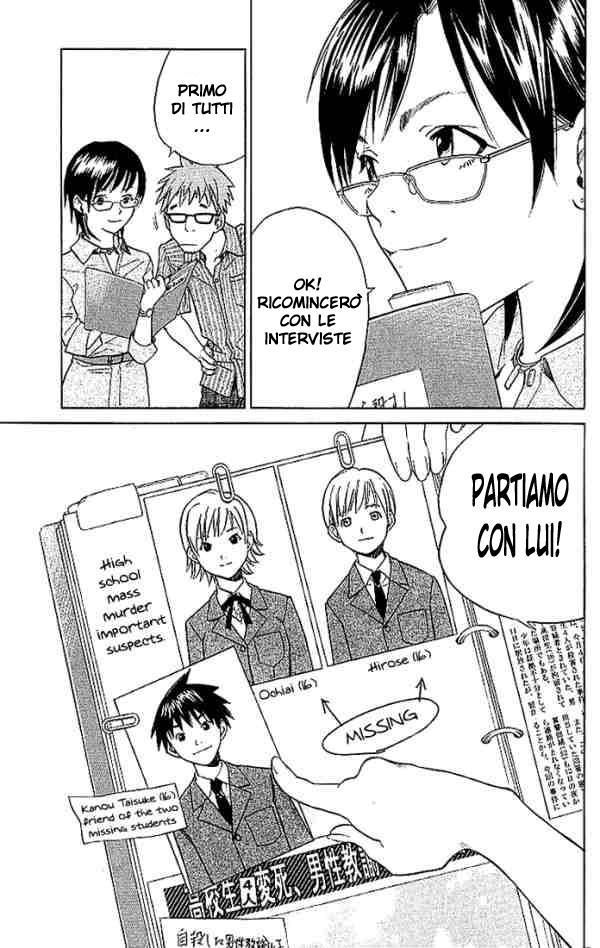 Read Alive Manga Online