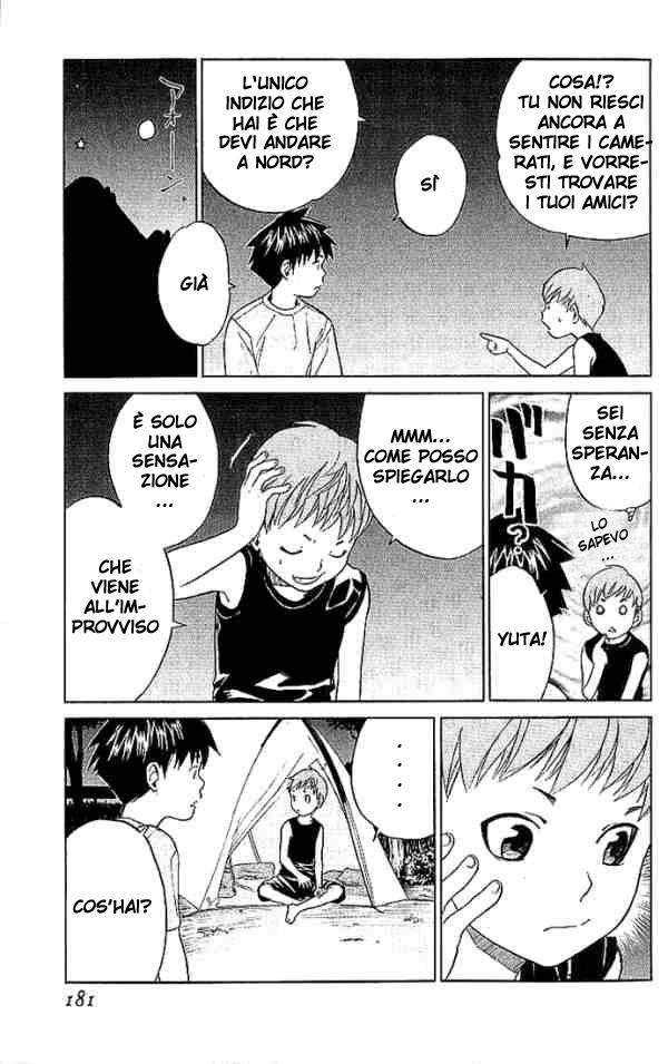 Read Alive Manga Online