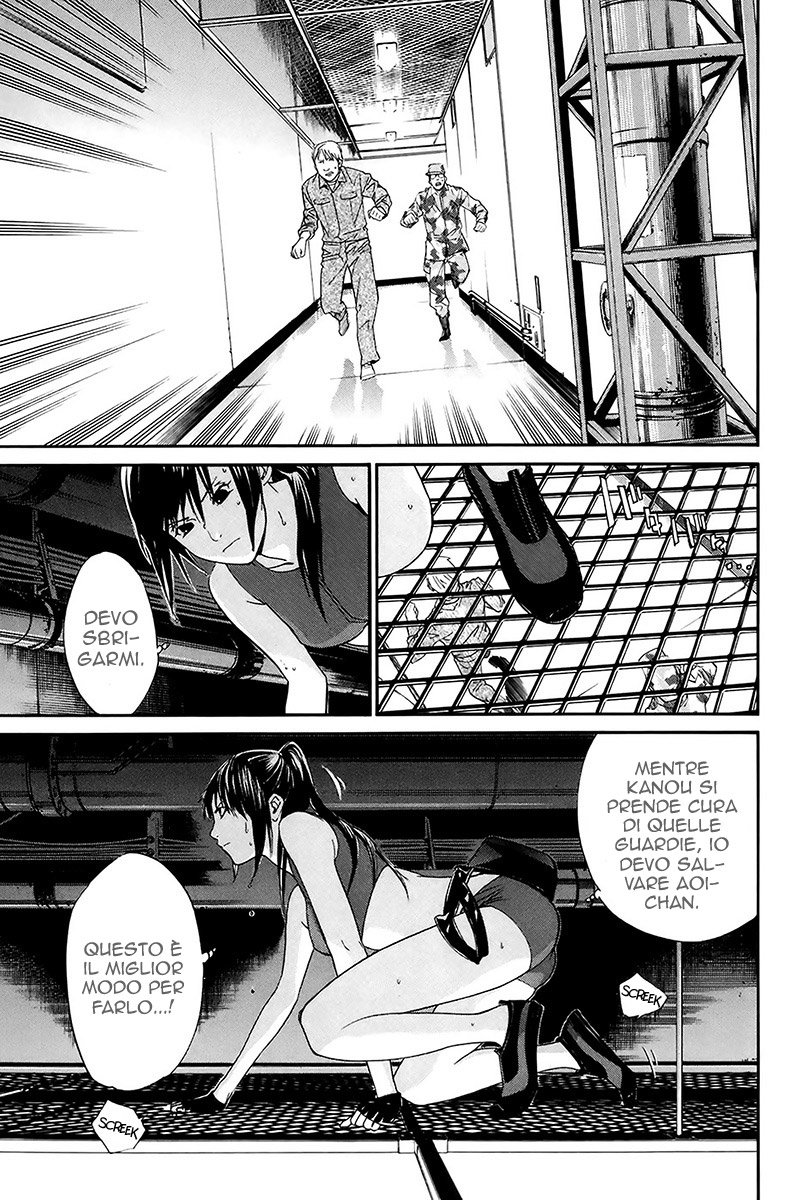 Read Alive Manga Online