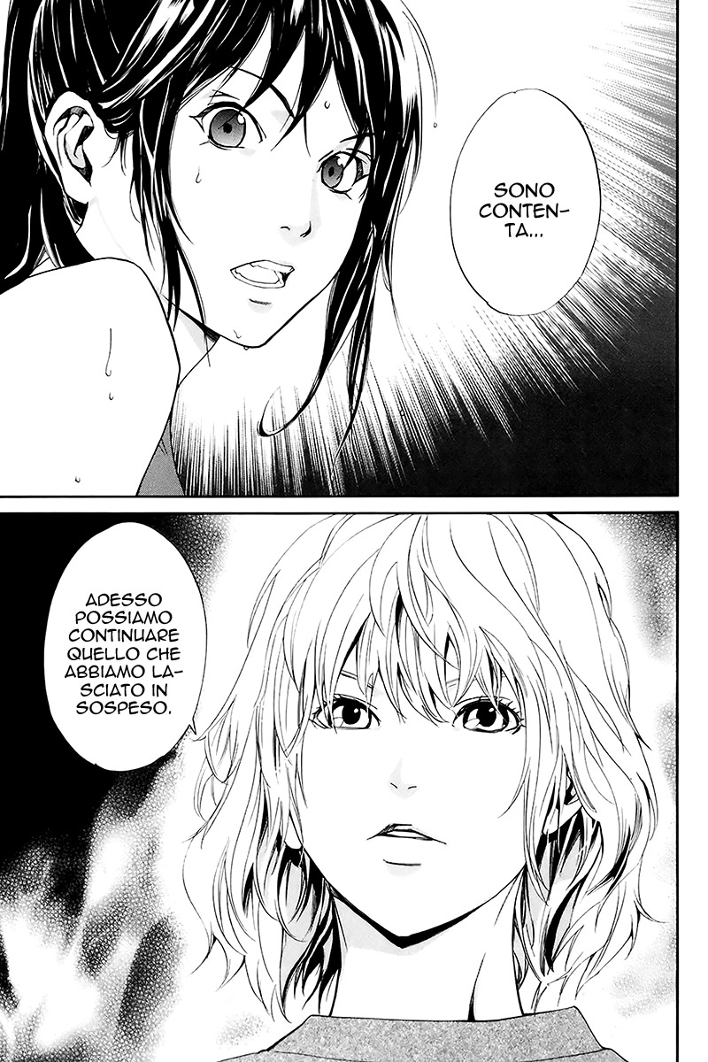 Read Alive Manga Online