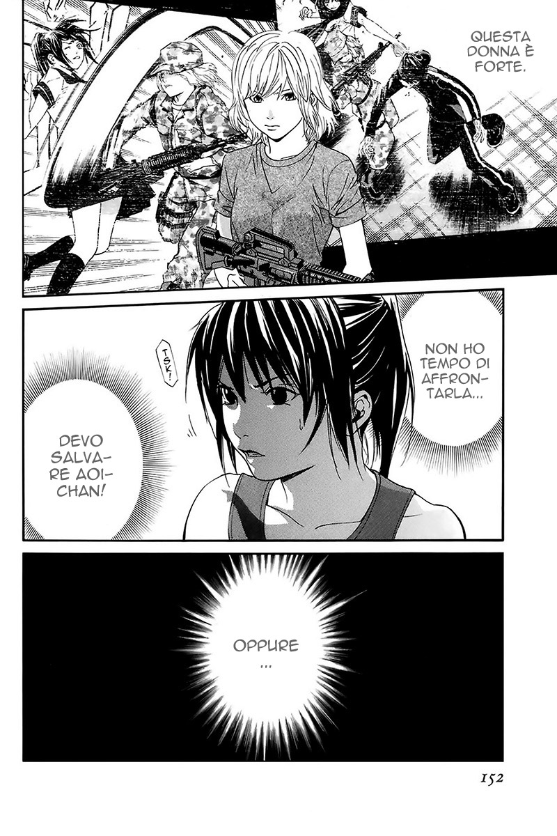 Read Alive Manga Online