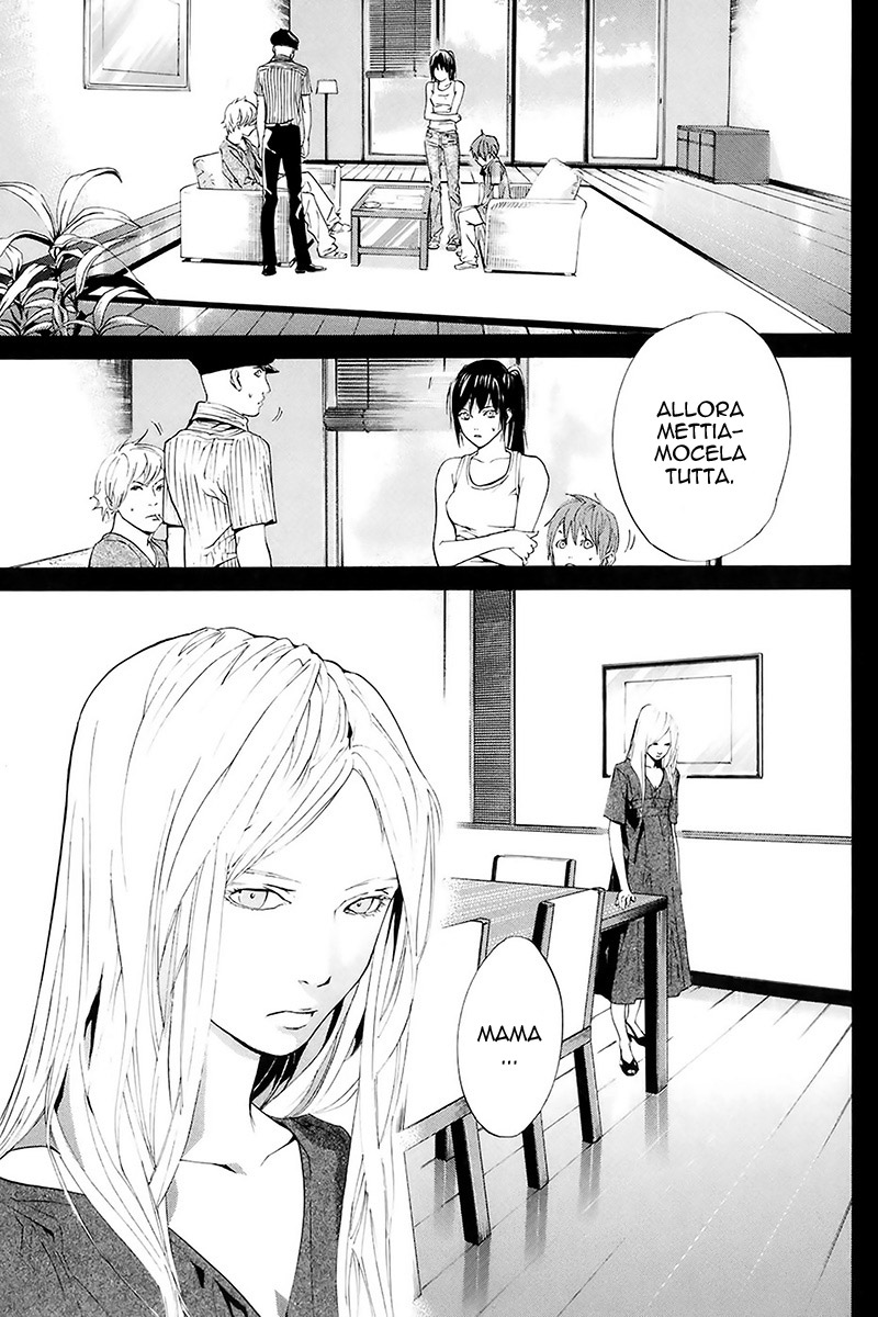 Read Alive Manga Online