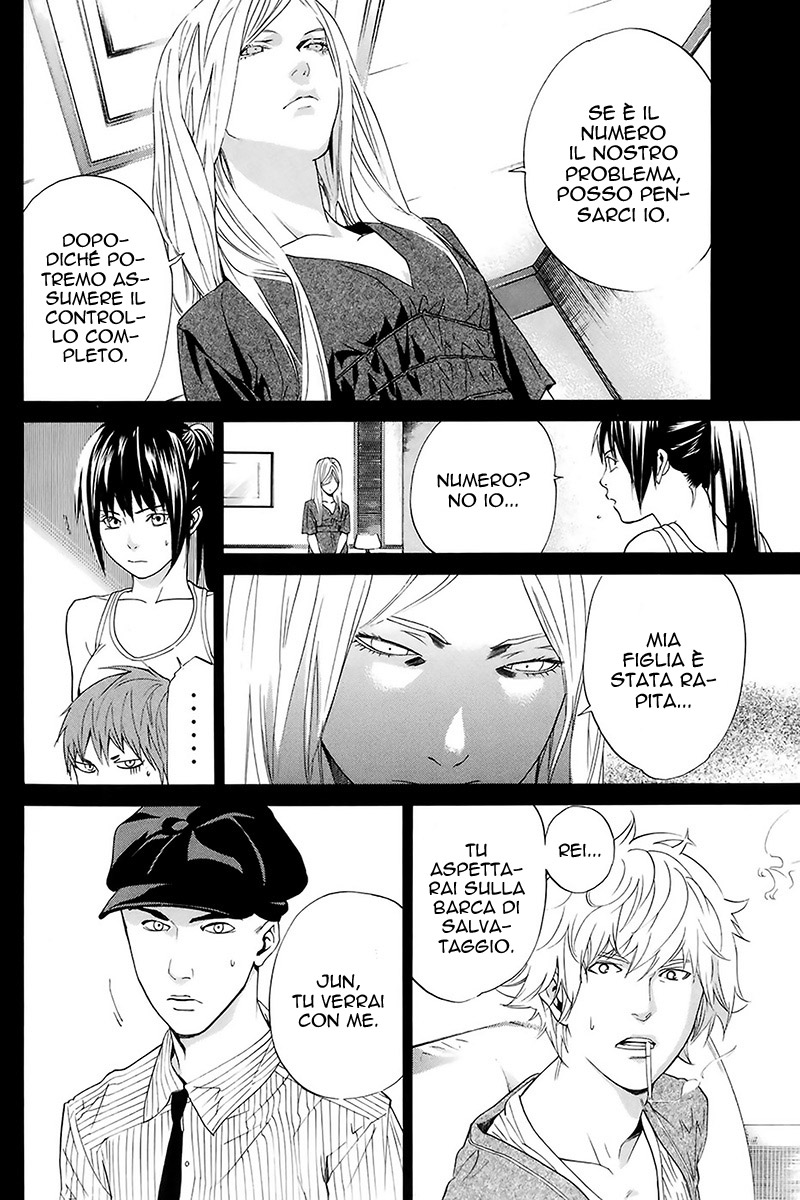 Read Alive Manga Online