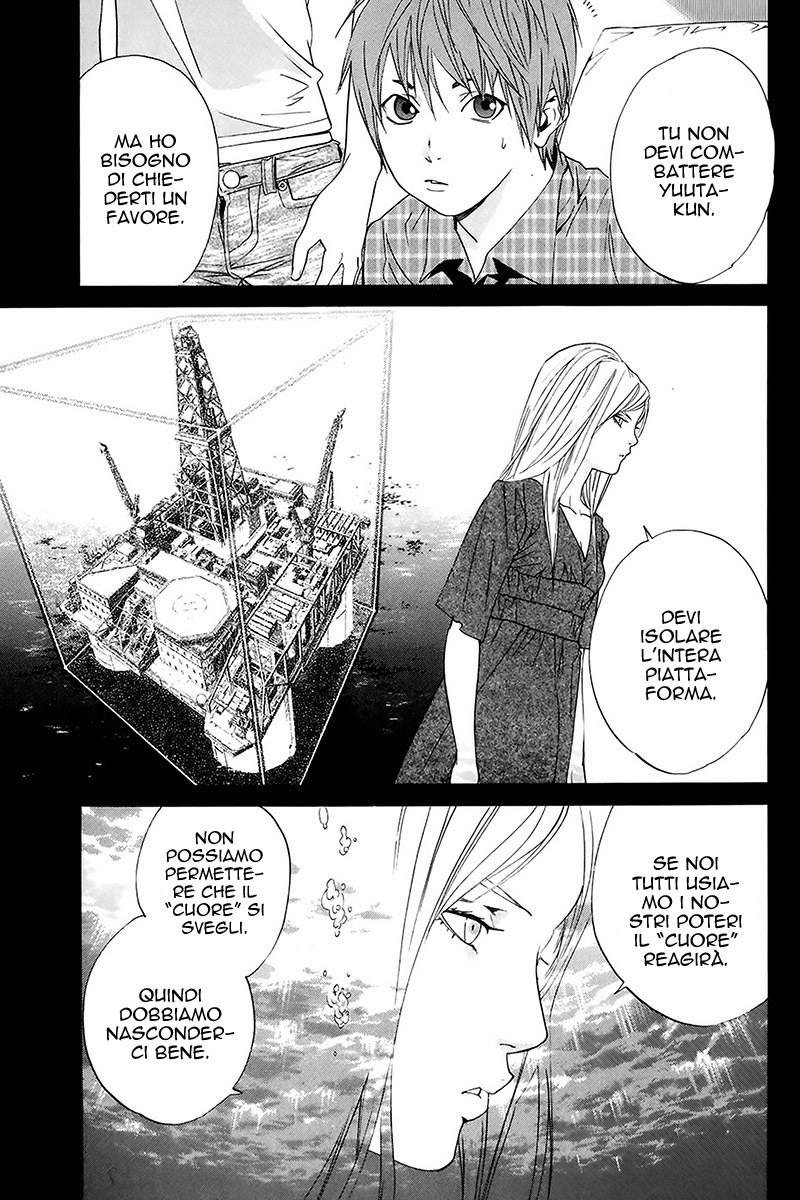 Read Alive Manga Online