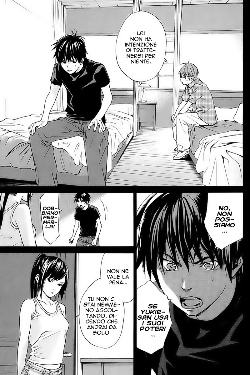 Read Alive Manga Online