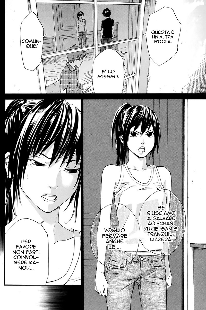 Read Alive Manga Online