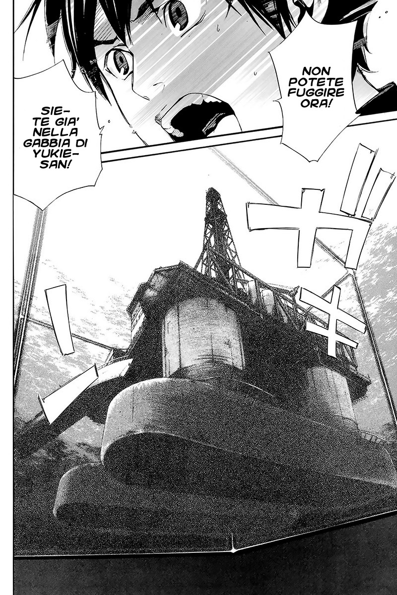 Read Alive Manga Online