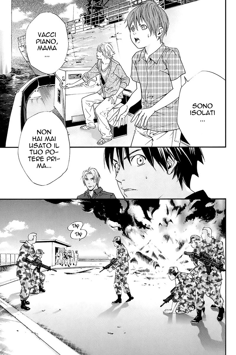 Read Alive Manga Online