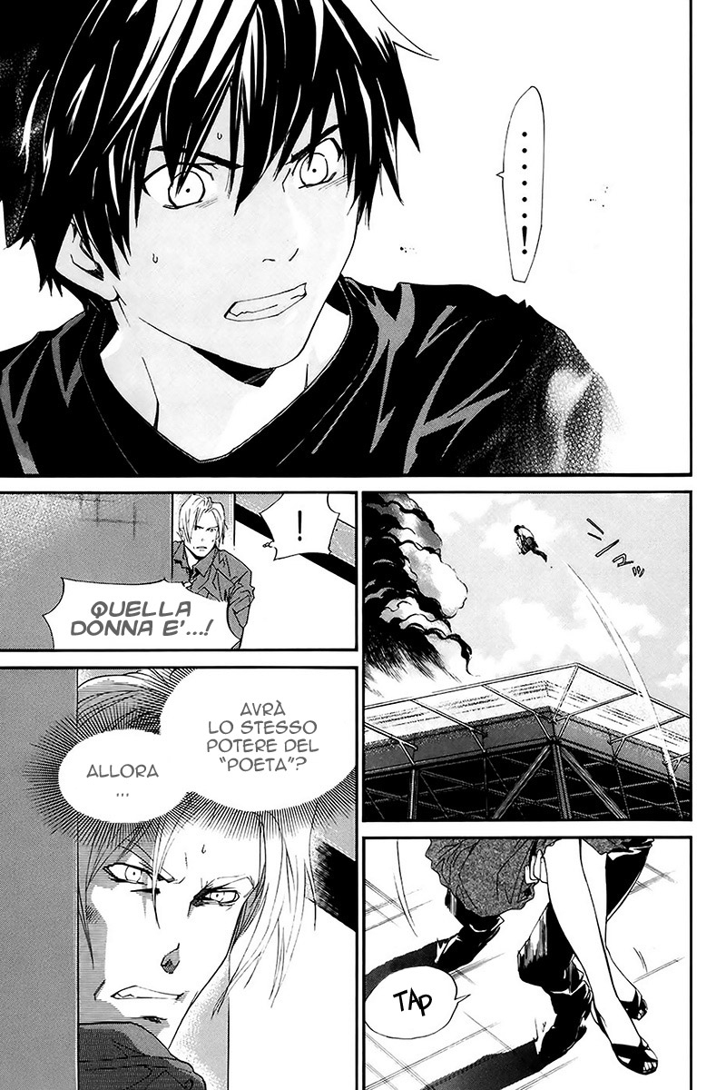 Read Alive Manga Online