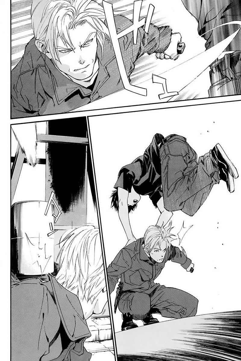 Read Alive Manga Online