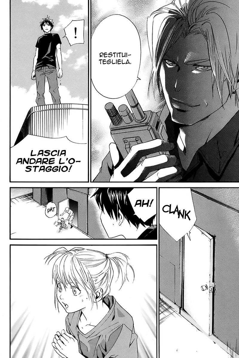 Read Alive Manga Online