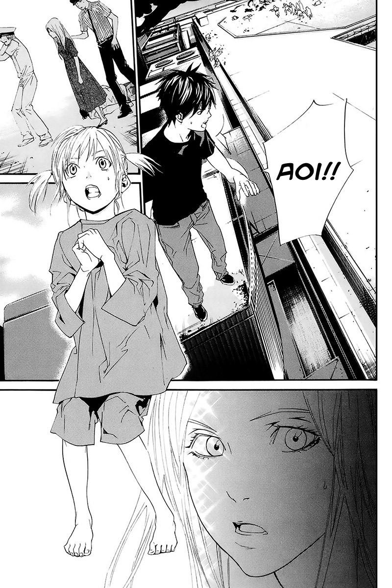 Read Alive Manga Online