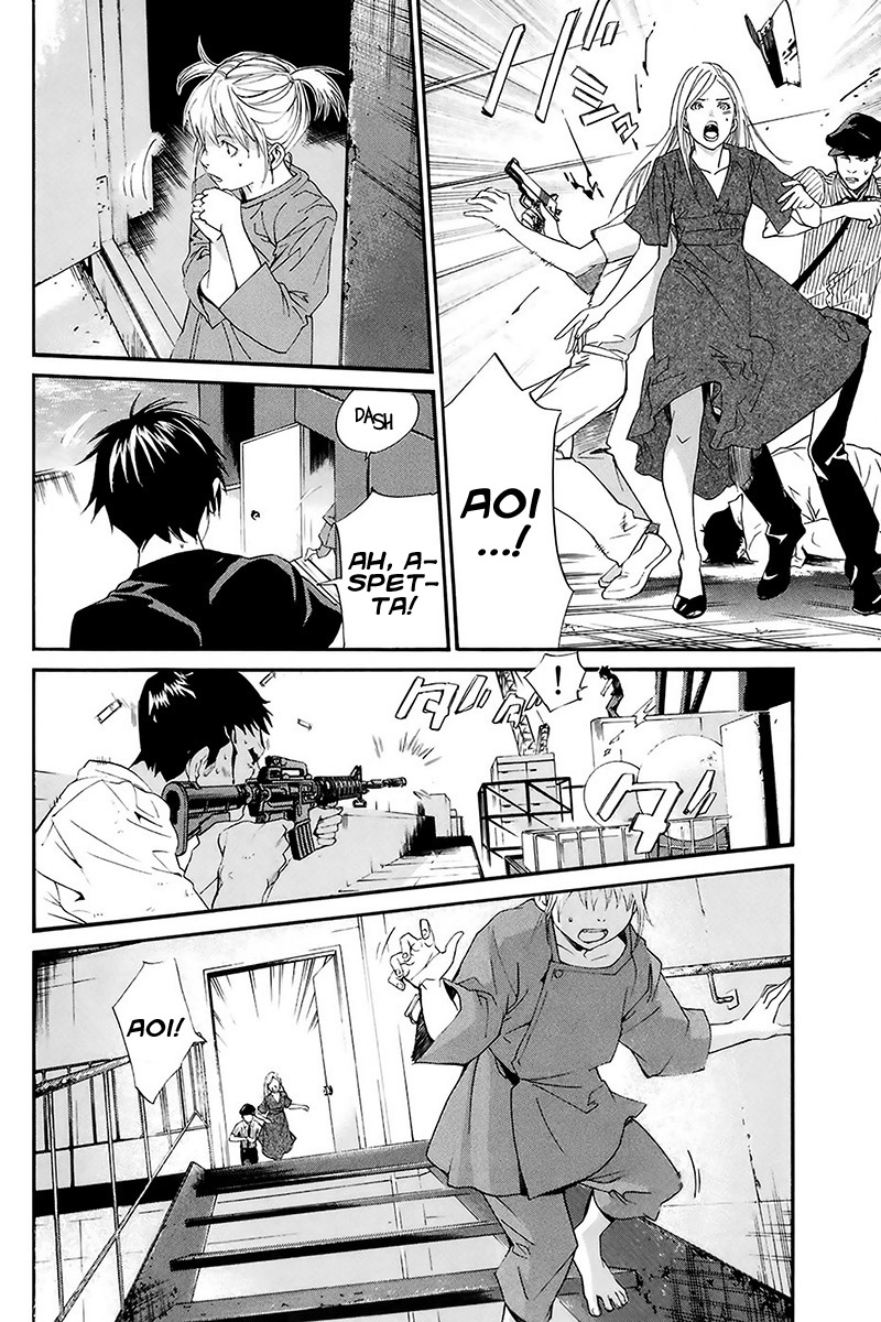 Read Alive Manga Online