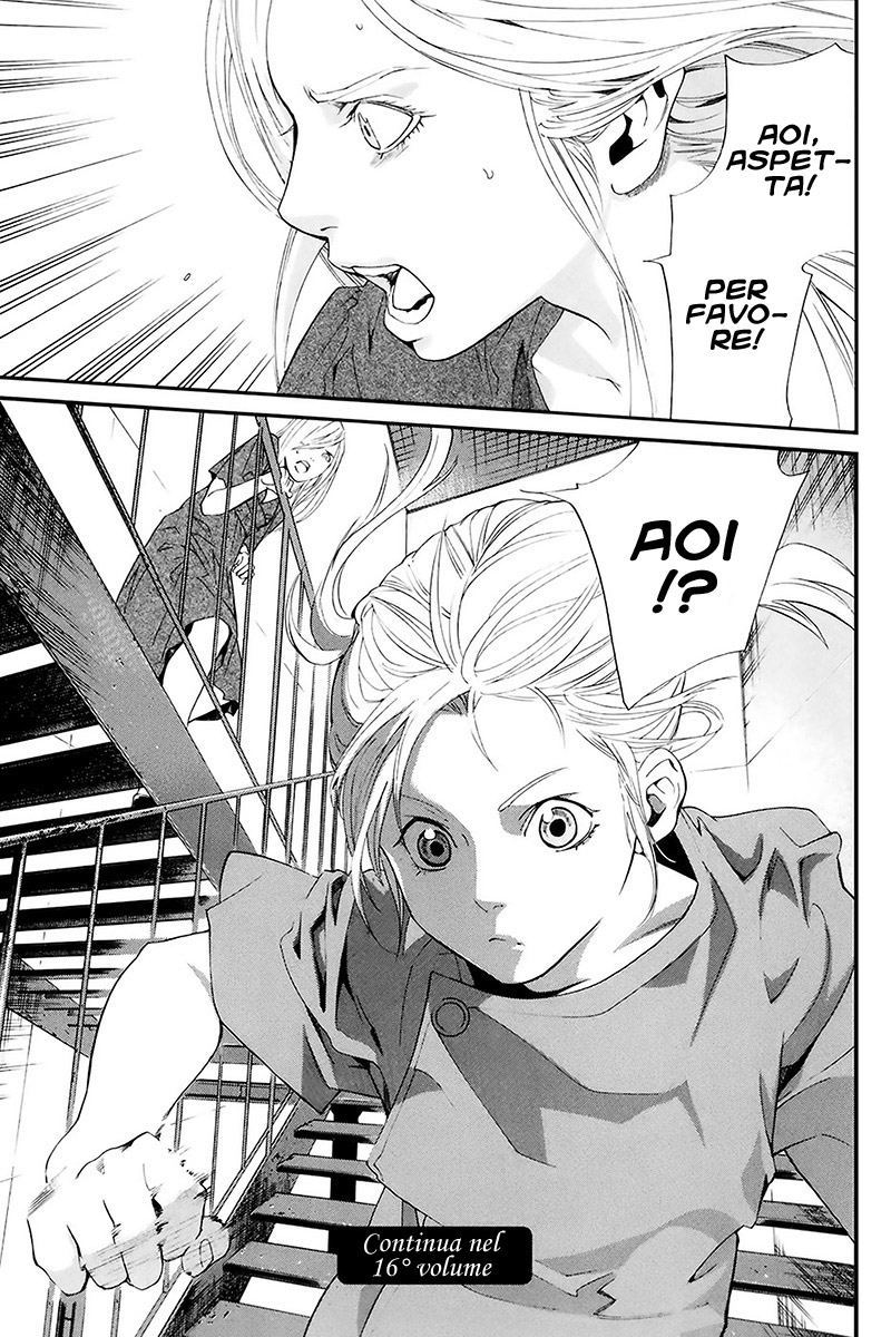 Read Alive Manga Online