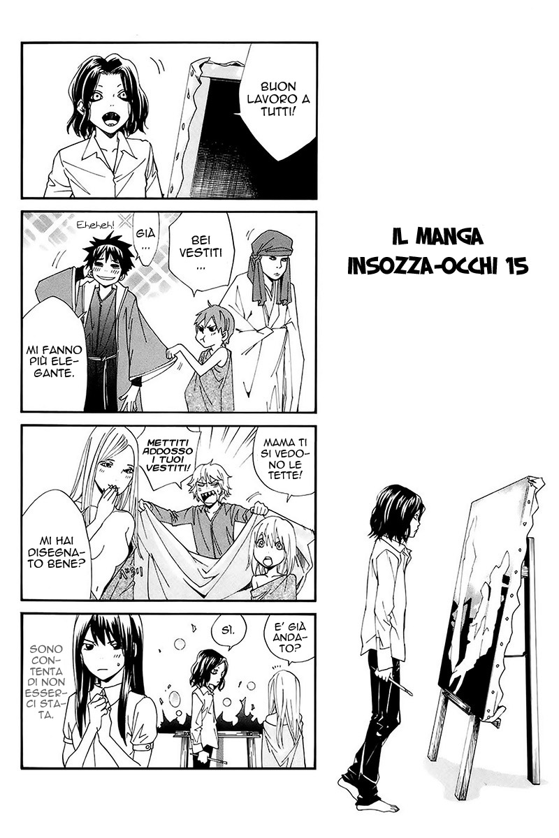 Read Alive Manga Online