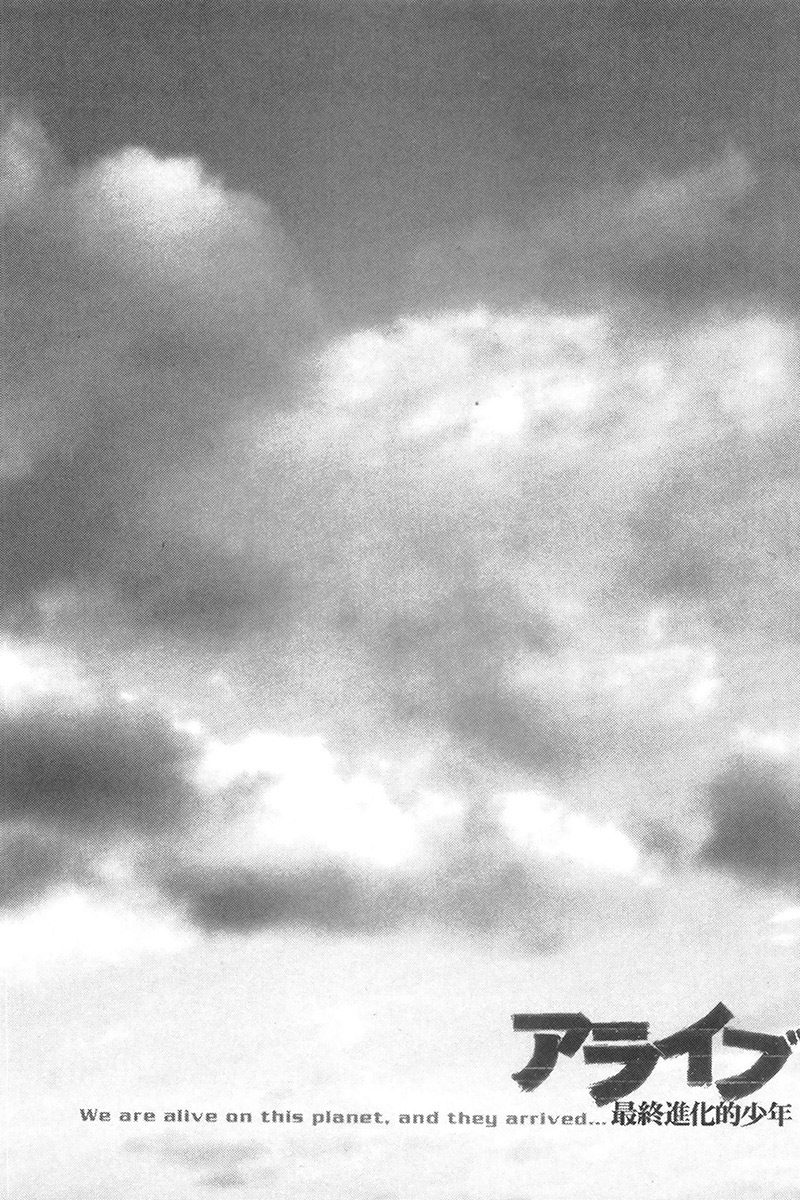 Read Alive Manga Online