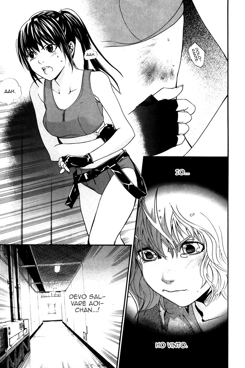 Read Alive Manga Online