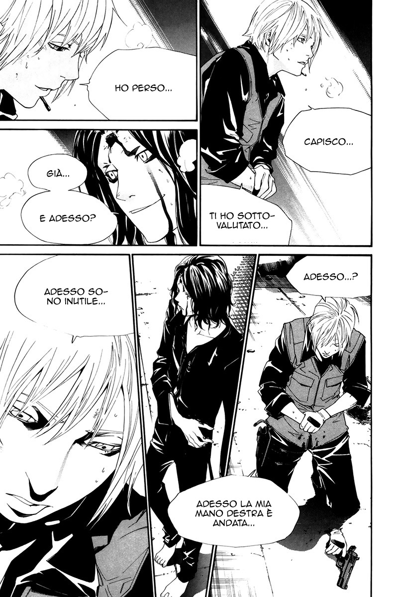 Read Alive Manga Online