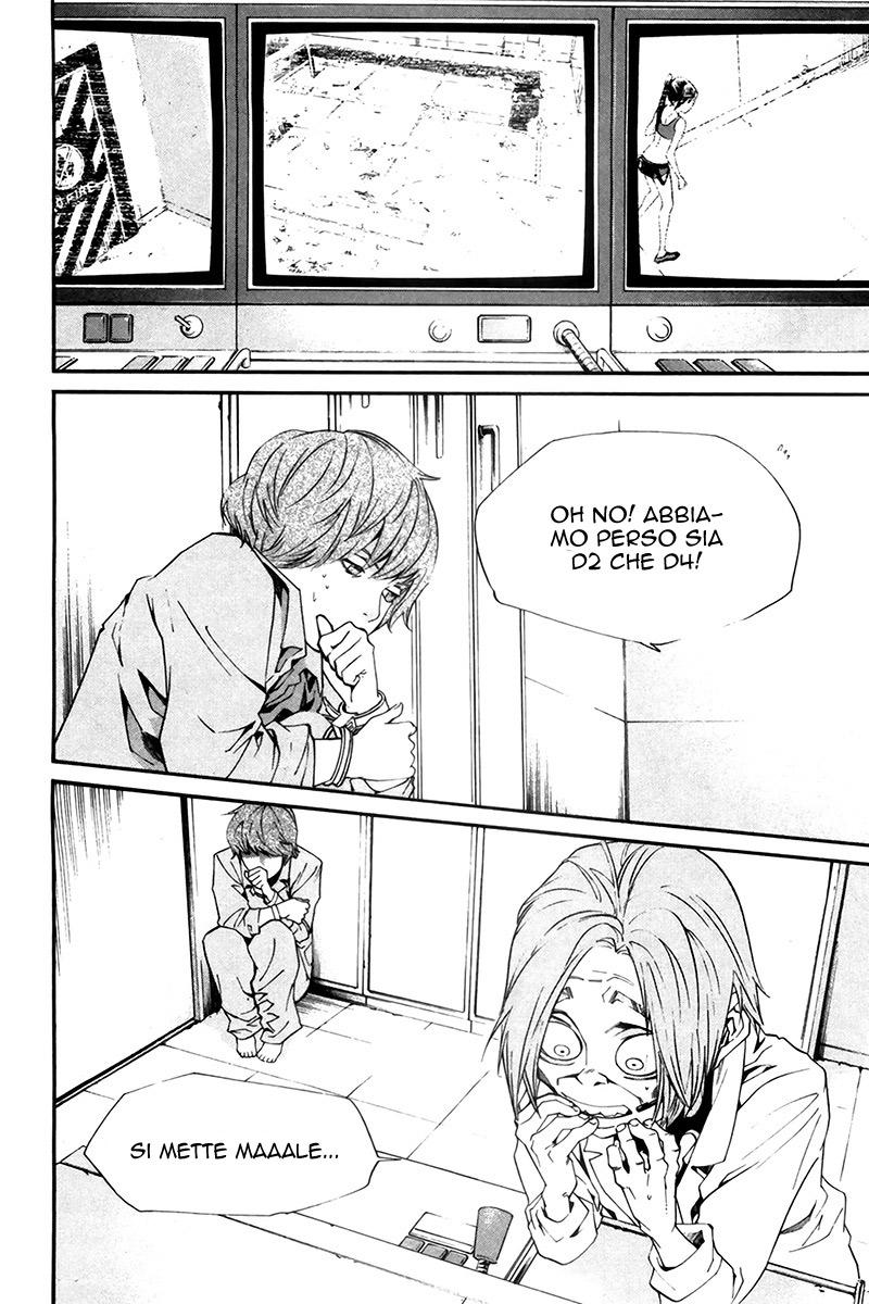 Read Alive Manga Online