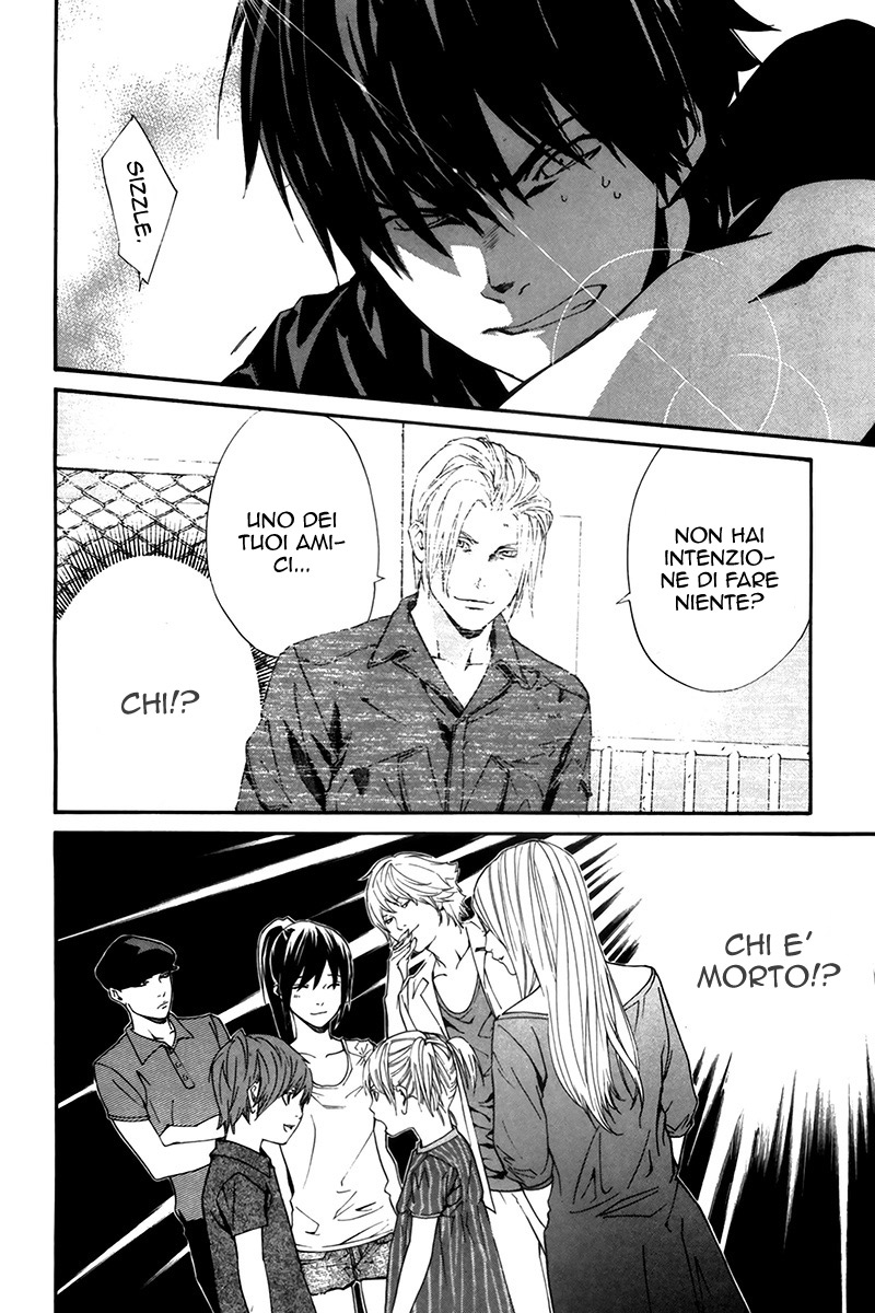 Read Alive Manga Online