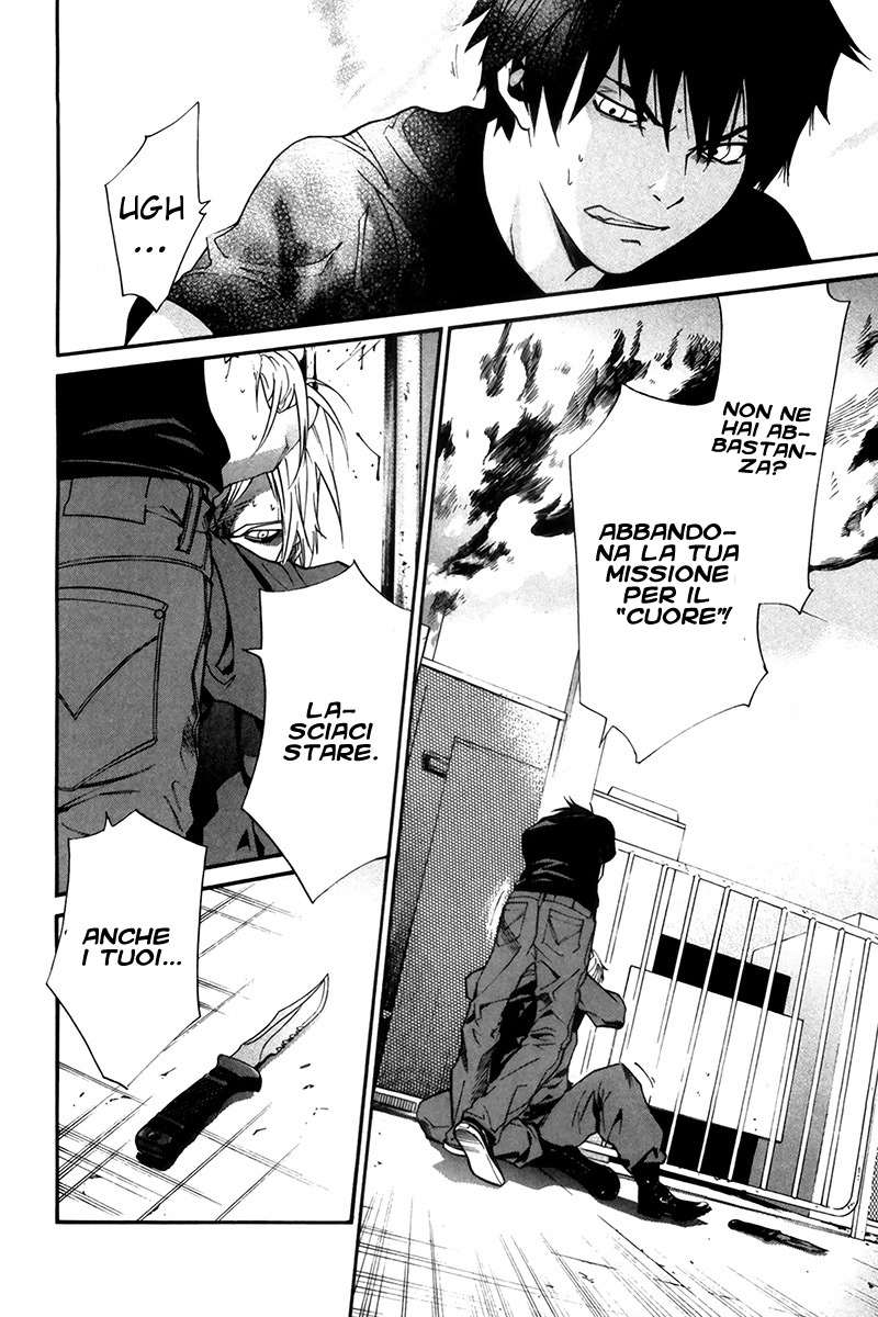 Read Alive Manga Online