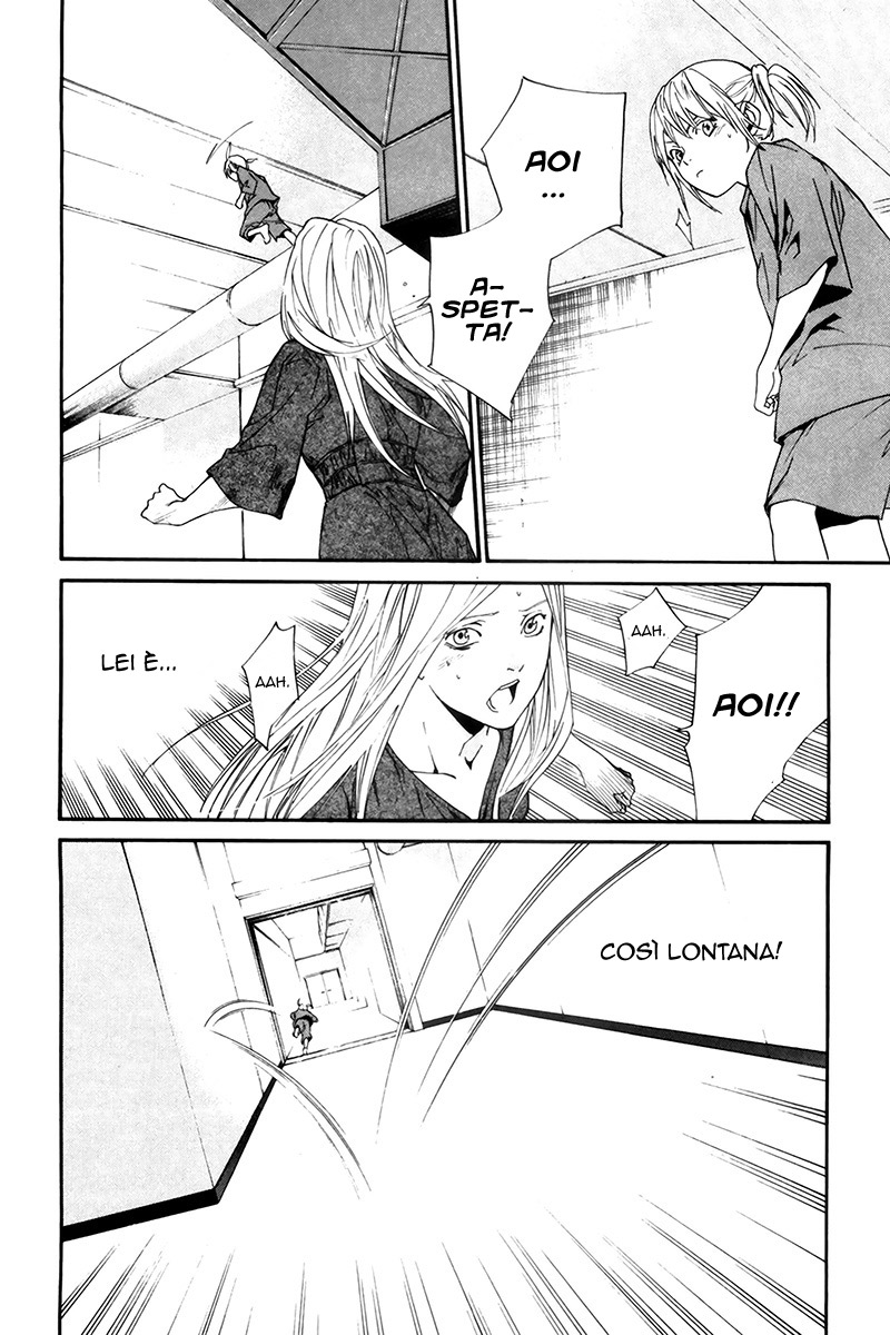 Read Alive Manga Online