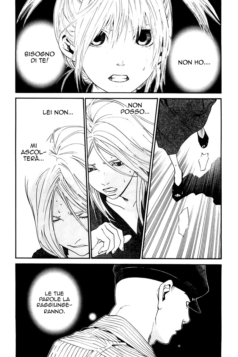 Read Alive Manga Online