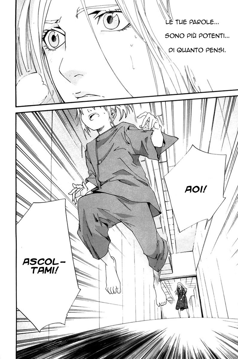 Read Alive Manga Online