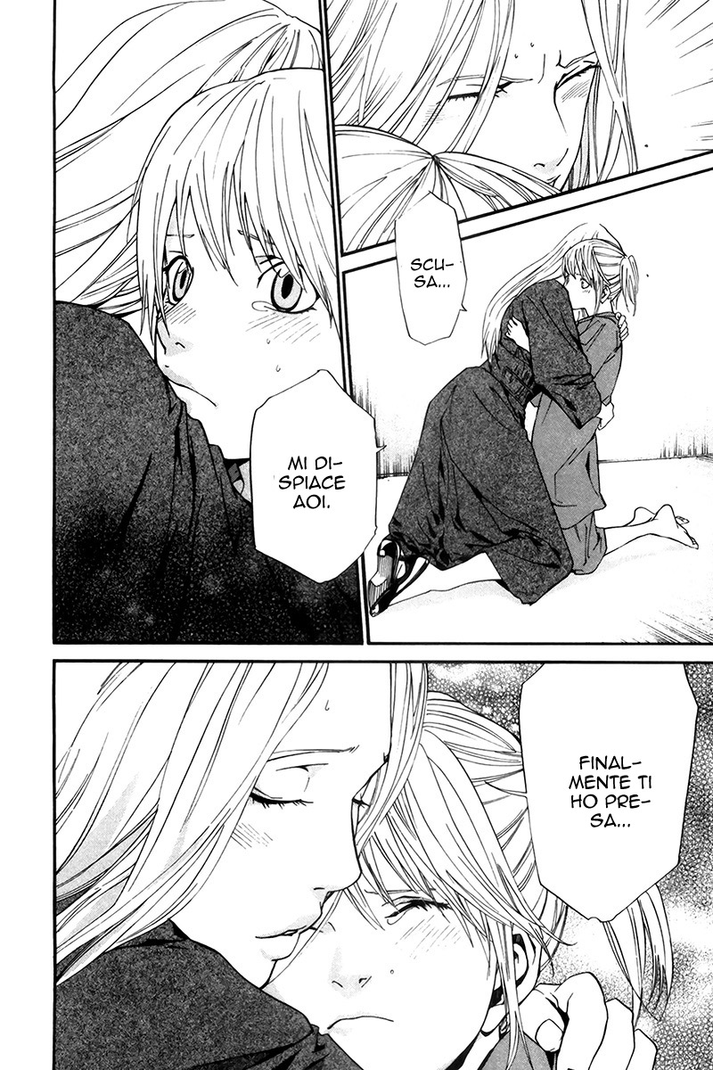 Read Alive Manga Online