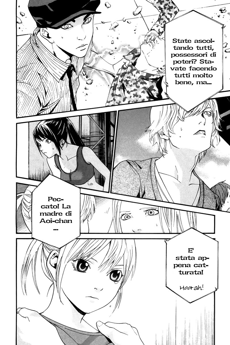 Read Alive Manga Online