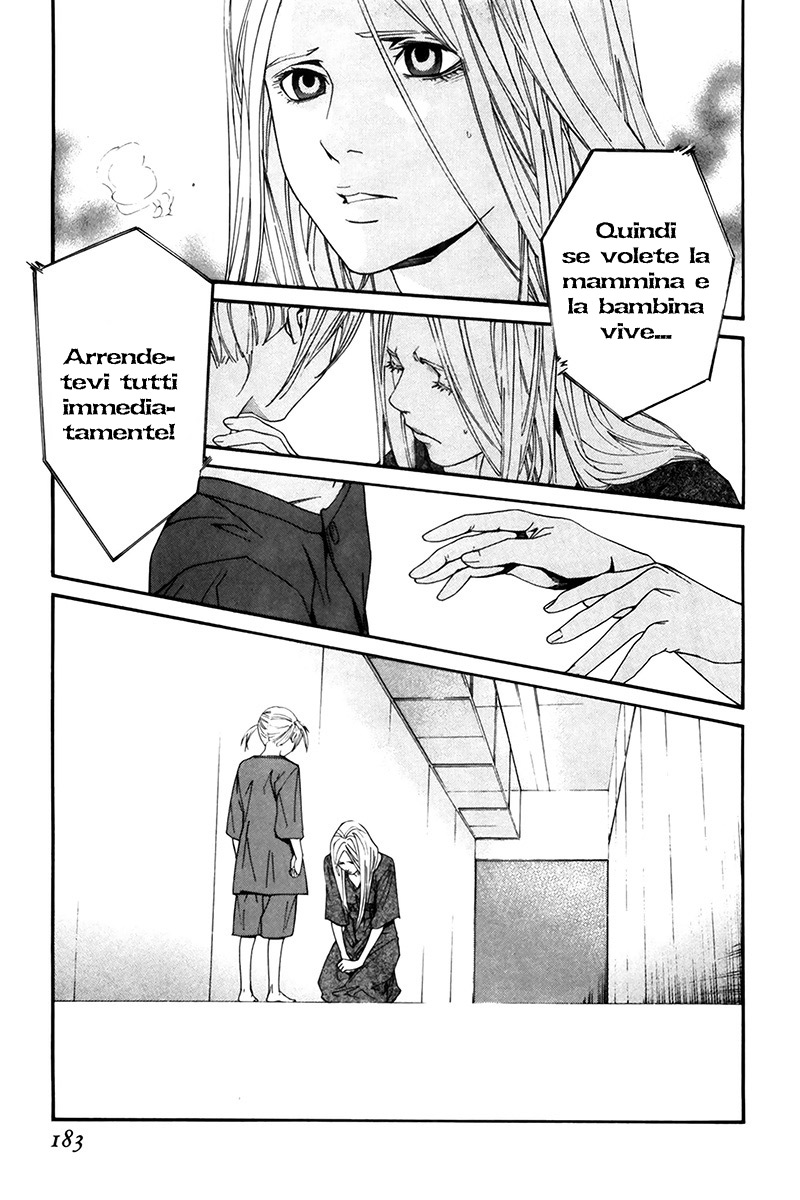 Read Alive Manga Online