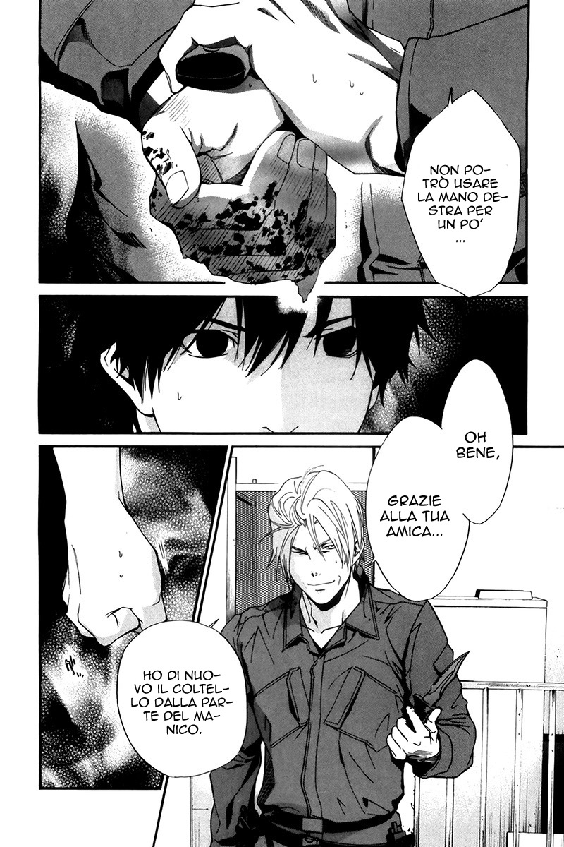 Read Alive Manga Online