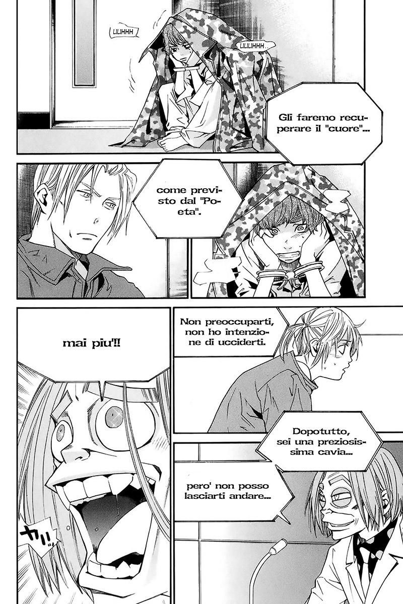 Read Alive Manga Online