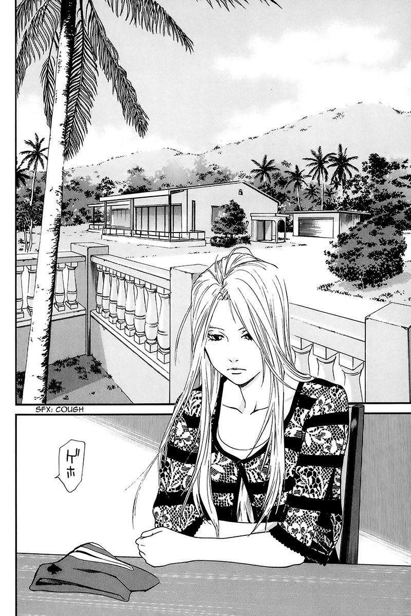 Read Alive Manga Online