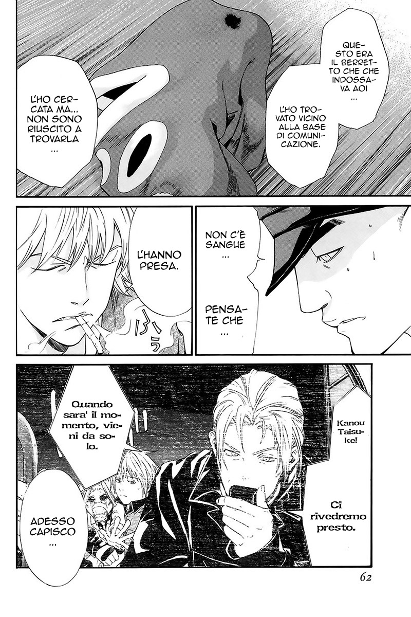 Read Alive Manga Online