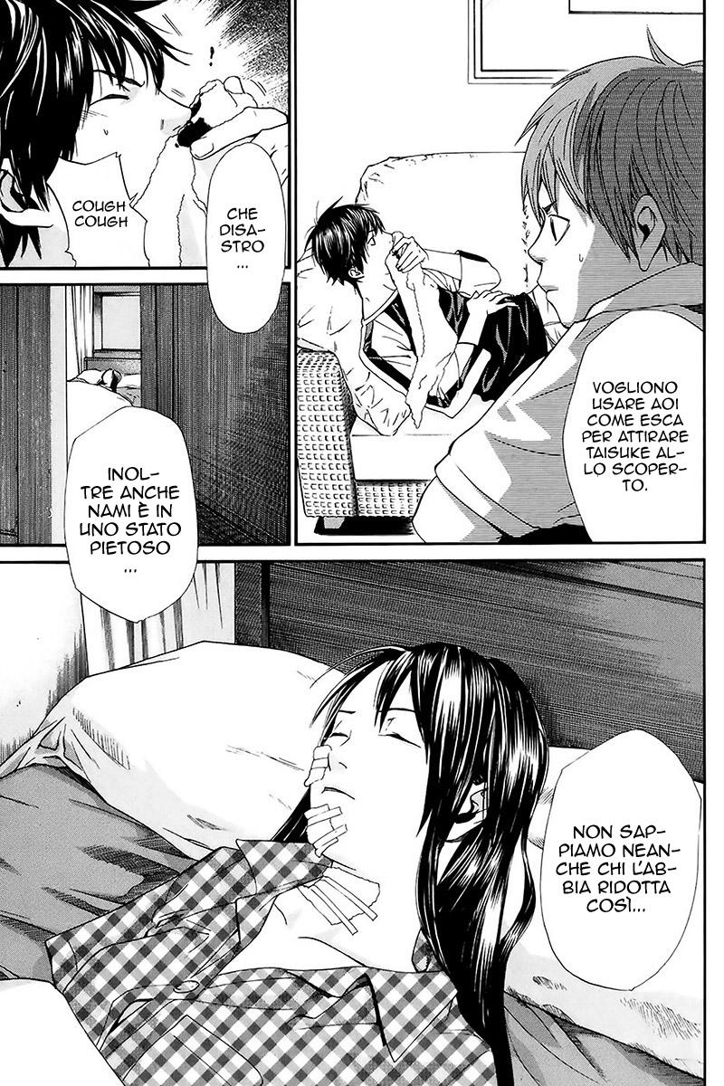 Read Alive Manga Online