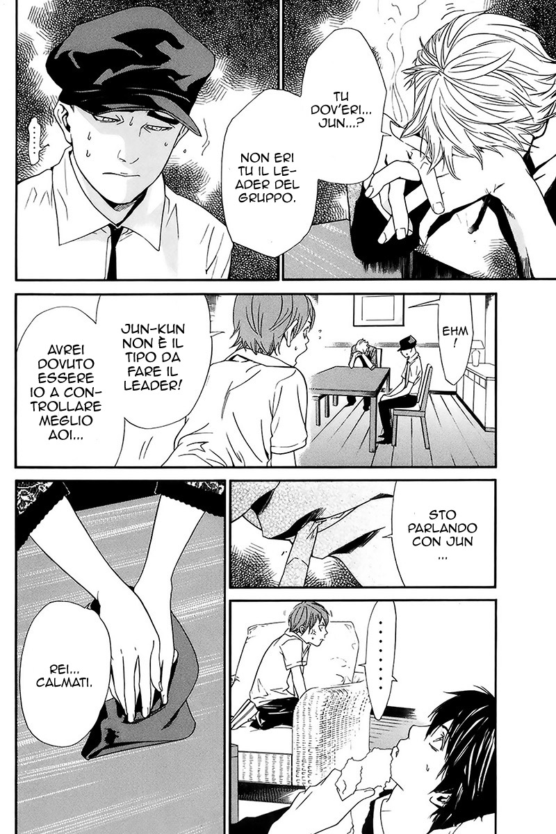 Read Alive Manga Online