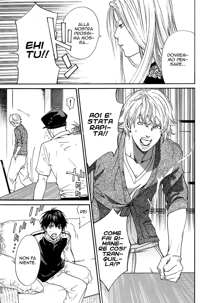 Read Alive Manga Online