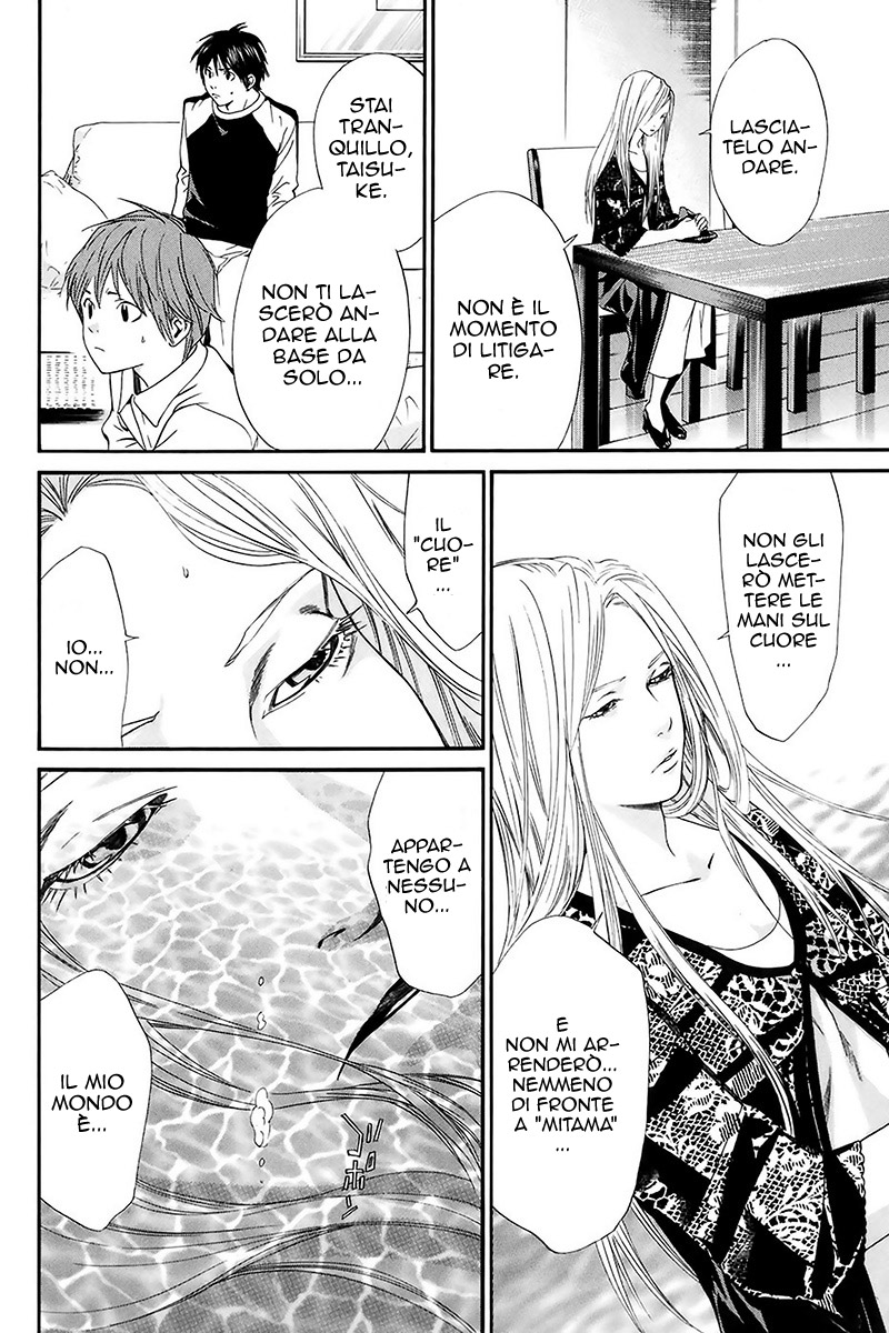 Read Alive Manga Online